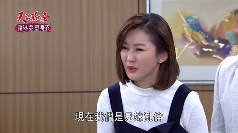 台劇一姊「陳珮騏」噴演技