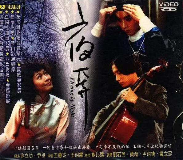  尹昭德（右上）出道30多年，低調沈穩內斂。吃素35年原因催淚。（圖／翻攝自豆瓣電影）