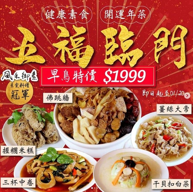 尹昭德吃素35年，投入推廣好素食。 （圖／尹昭德提供）