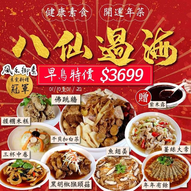  尹昭德吃素35年，投入推廣好素食。（圖／尹昭德提供）