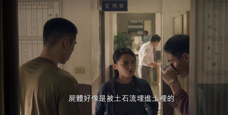教授追劇華燈初上，點出土石流名詞應該不是出現在該年代。(圖/翻攝自Netflix)