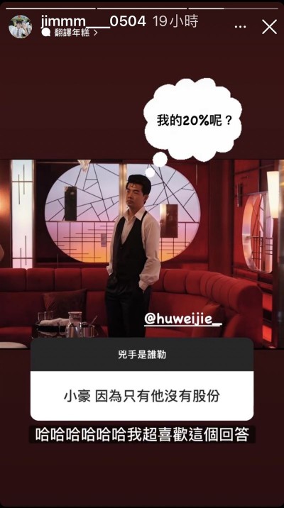 懸疑台劇《華燈初上》討論度極高，不少網友也針對殺死蘇媽媽的兇手給出猜測。（圖／擷取自劉敬IG）