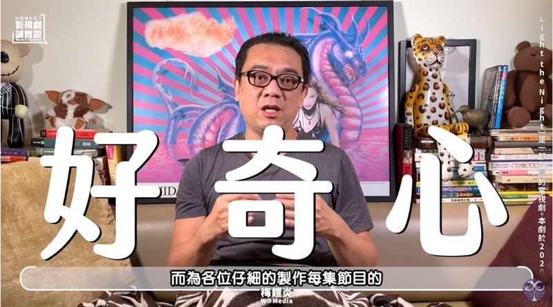 廣告導演梅鎧炎從吳慷仁提出自己關鍵畫面，通通搜出研究。（圖／翻攝自 YouTube）