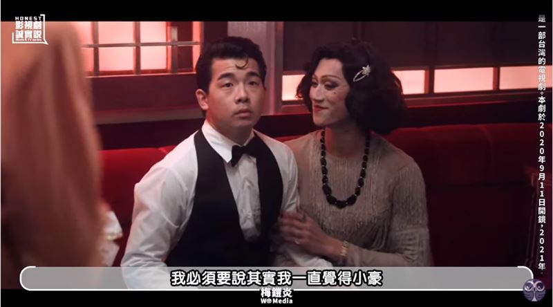 梅鎧炎發現寶寶劇情中有3個關鍵畫面。（圖／翻攝自 YouTube）