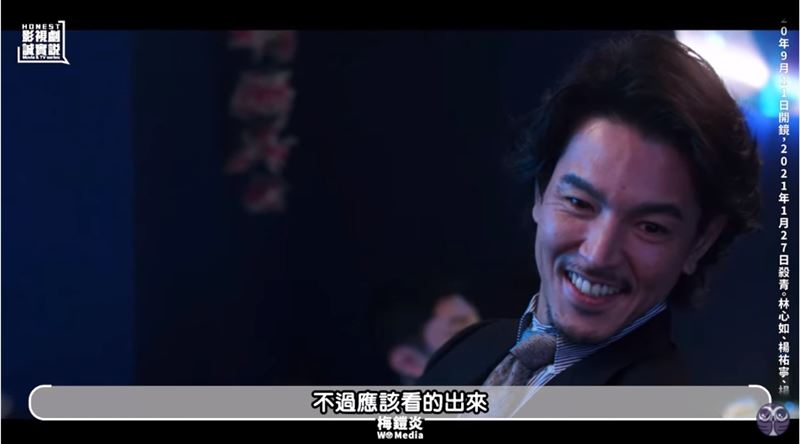 梅鎧炎發現寶寶劇情中有3個關鍵畫面。（圖／翻攝自 YouTube）