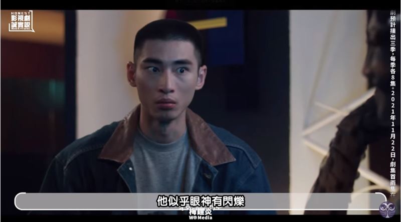 梅鎧炎發現成哥偵訊寶寶時，阿達在旁眼神明顯有閃爍。（圖／翻攝自 YouTube）