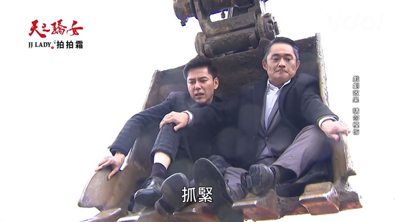 丁力騏、江國賓敬業拍攝怪手戲
