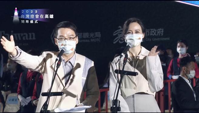 2022台灣燈會主持人徐俊相、羅亦娌在點燈儀典身著2021高雄時尚大賞新秀賞作品。（青年局提供）