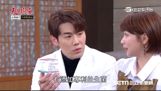 正彥對「嬌嬌女拍拍霜」成份無如數家珍,也準備一份寵愛另一半。(圖/截自天之驕女)