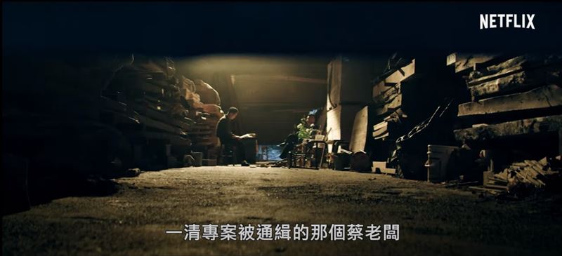 預告畫面中,檜木(霍建華飾)跟潘文成同一陣線。(圖/翻攝自華燈初上臉書)