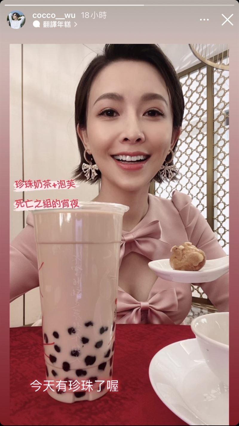 吳婉君洩超邪惡乳溝。（圖／翻攝自IG）