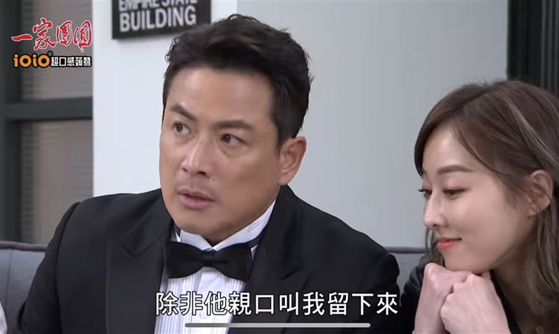 翁家明要江宏恩找到名叫「Black Jack」的人。（圖／翻攝自三立台劇YouTube)
