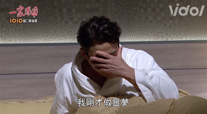 江宏恩做了一場夢