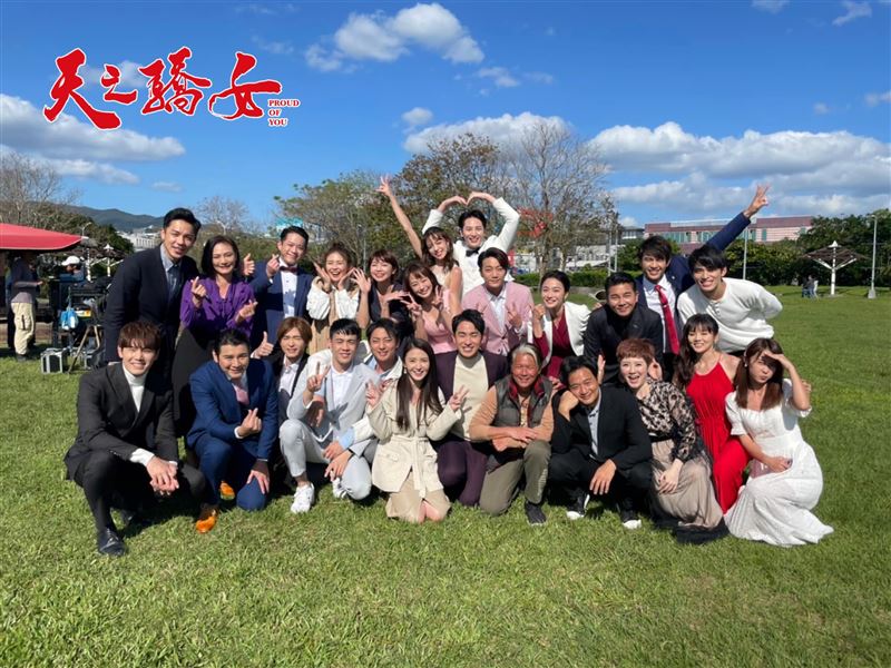《天之驕女》今（9）日播出最終回，讓許多觀眾紛紛感到相當不捨。（圖／翻攝自三立台劇臉書）