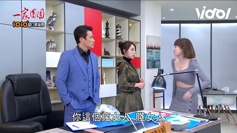 夏語心飆罵正宮勇兔