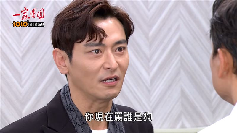陳冠霖被罵狗爆氣