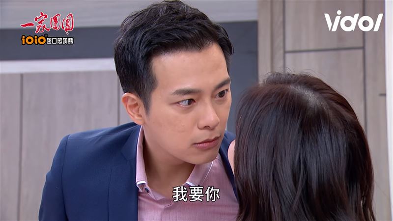 王宇婕直球告白