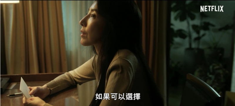 蘇握著封好給子維的信，陷入沈思。（圖／方格子提供）