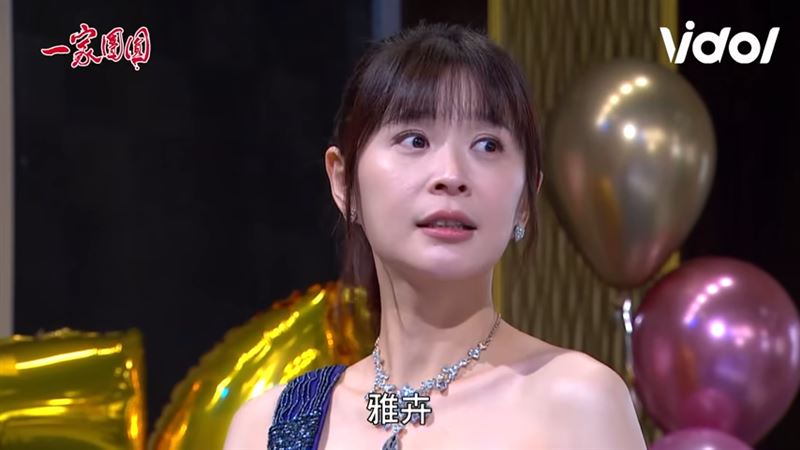 李燕看到舊情人陳志強現身嚇到