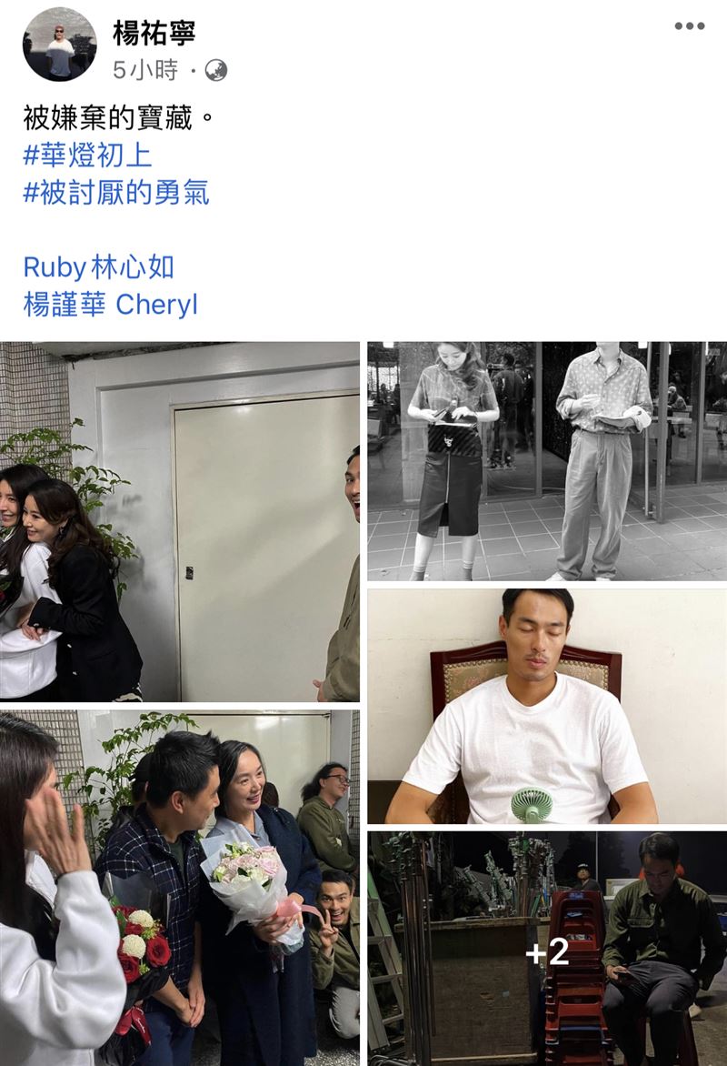 楊祐寧臉書全文。（圖／翻攝自楊祐寧臉書）