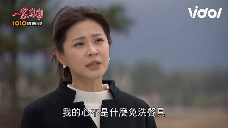 李燕表示過去的戀情就過去了