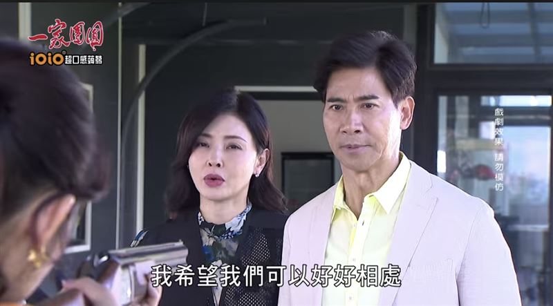 何如芸向王宇婕主動示好，但似乎沒有效果