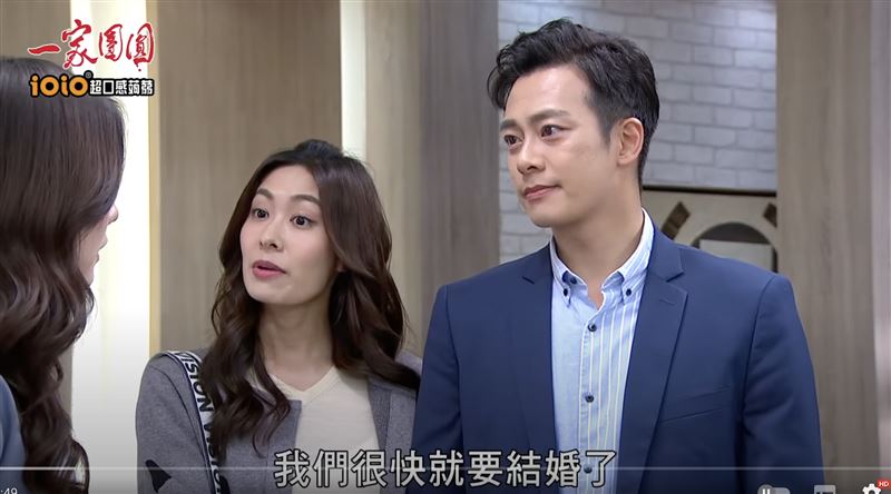 林則希和張郁婕準備要結婚了