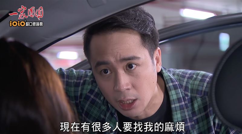 張郁婕在劇中被吳懷中偷襲