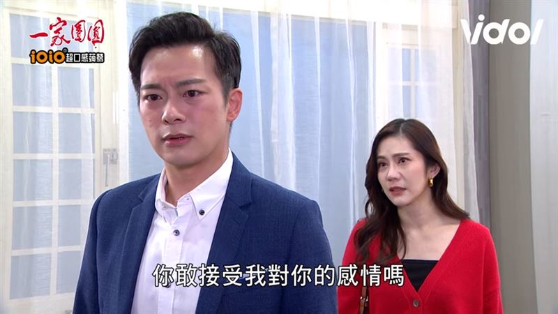 林則希激吻王宇婕開船