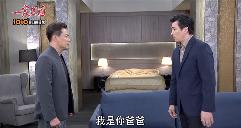伊正對江宏恩表明自己的身分