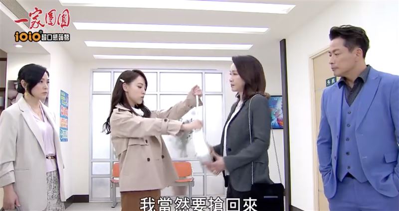 江宏恩和張瓊姿想要找到勇兔手上的關鍵報告