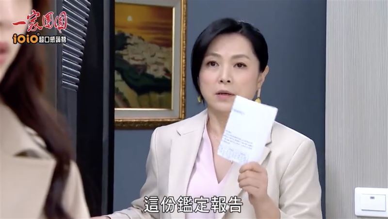 張鳳書似乎也發現了鑑定報告