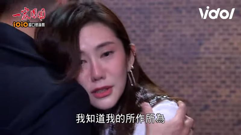 王宇婕慘被乳液抹臉，妝容全融化