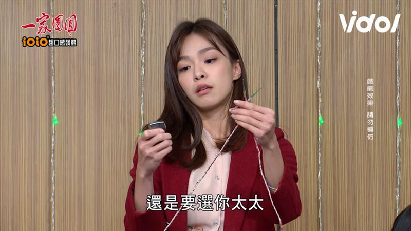賴郁庭演反派角色
