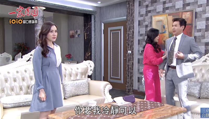 王宇婕對著爸爸翁家明吵鬧，喊話要林則希回到自己身邊