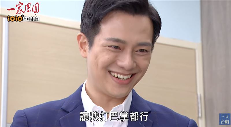 林則希的詭異笑容，讓人看了發寒