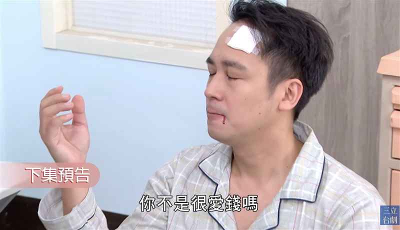 林則希拿錢砸吳懷中