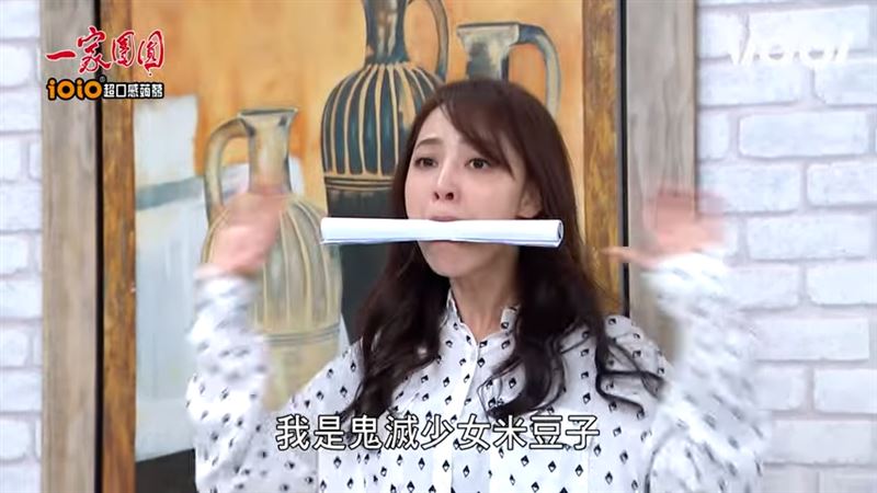 勇兔破天荒扮成「鬼滅少女米豆子」