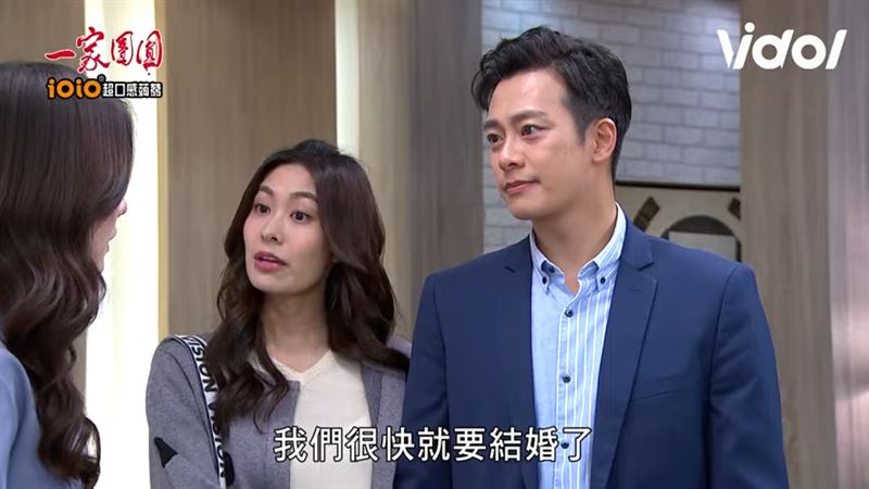 林則希似乎和未婚妻張郁婕和好