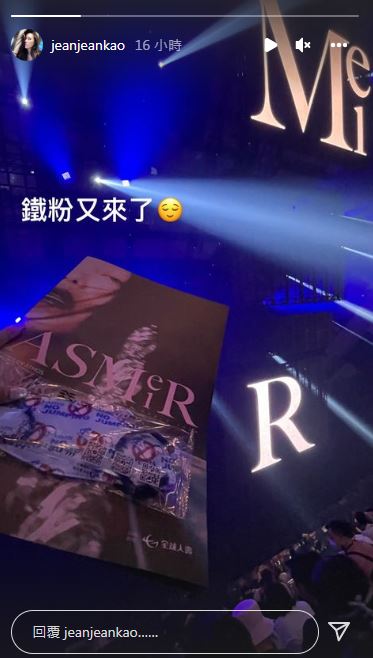 高宇蓁兩度朝聖阿妹演唱會。（圖／翻攝自高宇蓁IG）
