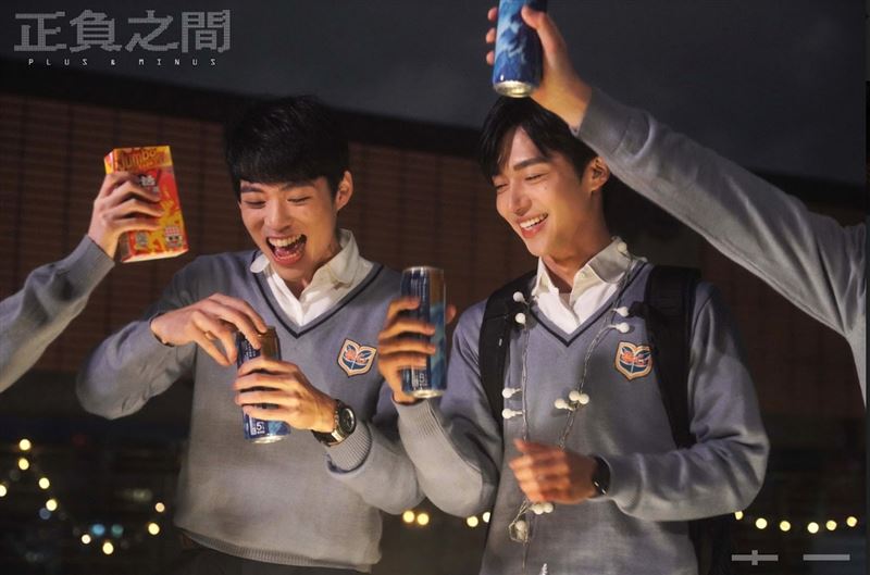 林上豪、石承鎬、鄭齊磊、李見騰主演的原創BL台劇《正負之間》。(圖/CATCHPLAY+提供)