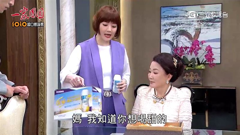 照顧糖尿病患者，葉遊設想週到早已準備「亞培葡勝納」幫媽媽補充營養。(圖/截自一家團圓)