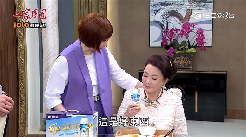 照顧家中的糖尿病長輩，子女以做代替叨唸，讓長輩更窩心。(圖/截自一家團圓)