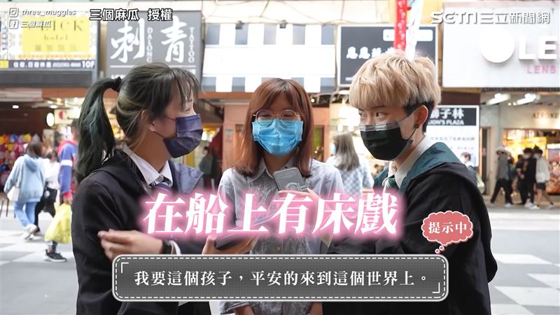《命中注定我愛你》經典台詞「我要這個孩子，平安的來到這個世界上」。（圖／三個麻瓜 授權）
