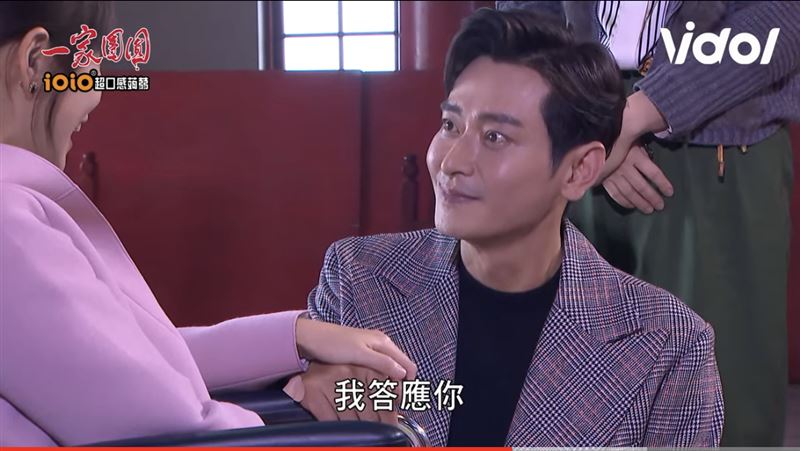 李燕答應陳冠霖的求婚