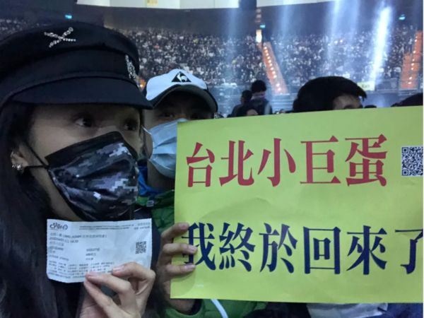林依晨朝聖張惠妹演唱會。(圖/翻攝自IG)