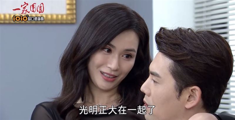 余秉諺和許鈞鈞在辦公室偷情