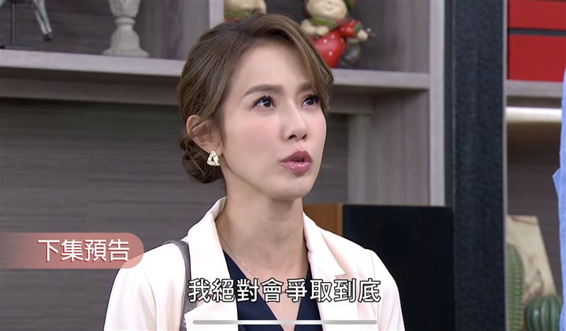 黃瑄向余秉諺表示，自己一定會爭取兒子的撫養權。（圖／翻攝自三立台劇YouTube)