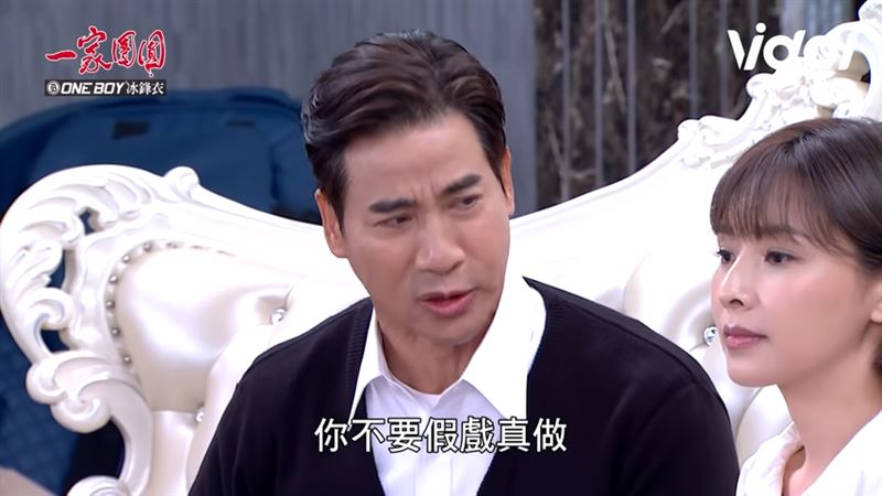 吳婉君劇中的戀情被反對