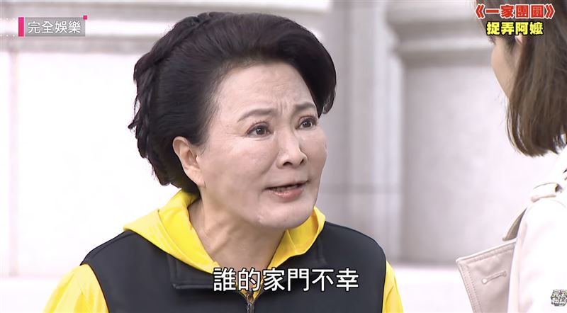 阿嬤反嗆夏語心。（圖／翻攝自完全娛樂YouTube）